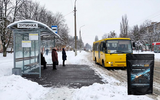 Зупинка транспорту