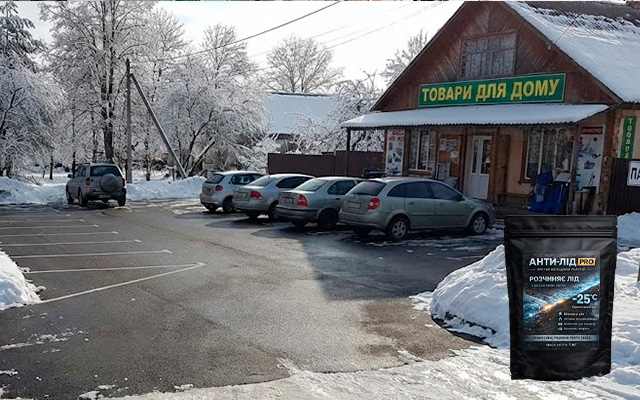 Парковка